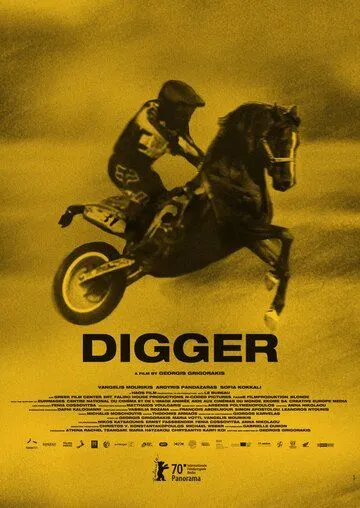 Диггер / Digger (2020) фильм скачать через торрет бесплатно в хорошем качестве