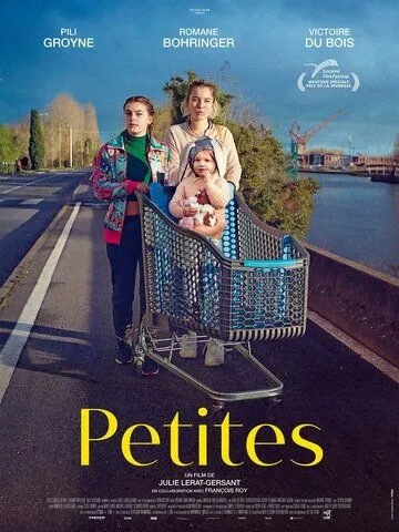 Маленькие / Petites (2022) фильм скачать через торрет бесплатно в хорошем качестве