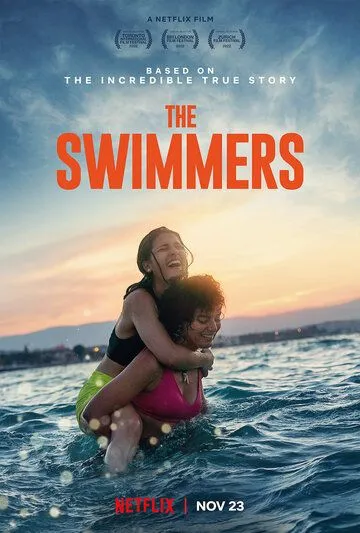 Пловчихи / The Swimmers (2022) фильм скачать через торрет бесплатно в хорошем качестве