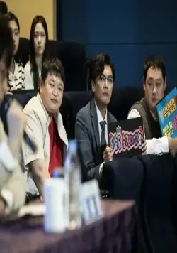 Мой худший сосед (2023) скачать торрент файл Мой худший сосед (2023) фильм скачать торрент файл