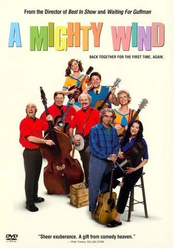 Могучий ветер / A Mighty Wind (2003) фильм скачать через торрет бесплатно в хорошем качестве