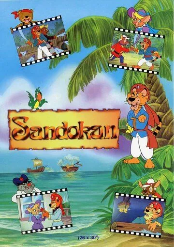 Сандокан / Sandokan (1992) cериал мультфильм скачать через торрет бесплатно в хорошем качестве