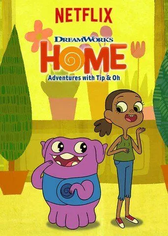 Дом: Приключения Типа и О / Home: Adventures with Tip & Oh (2016) cериал мультфильм скачать через торрет бесплатно в хорошем качестве