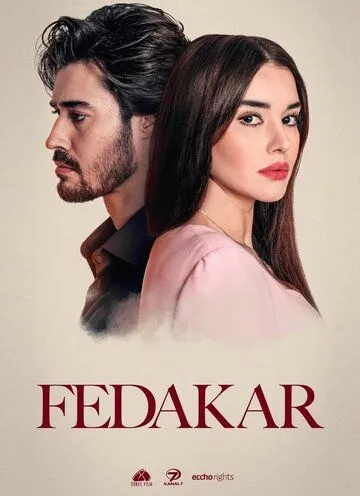 Преданный / Fedakar (2023) cериал скачать через торрет бесплатно в хорошем качестве