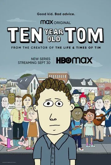 Десятилетний Том / Ten Year Old Tom (2021) cериал мультфильм скачать через торрет бесплатно в хорошем качестве