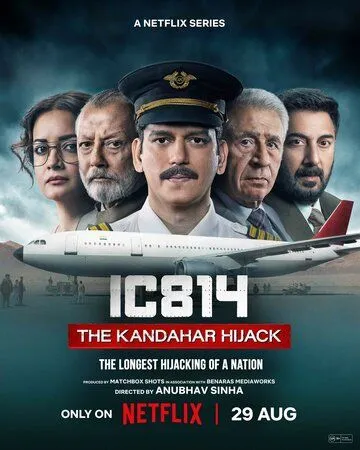 Рейс 814: Захват Кандагара / IC 814: The Kandahar Hijack (2024) cериал скачать через торрет бесплатно в хорошем качестве