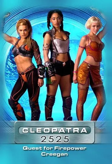 Клеопатра 2525 / Cleopatra 2525 (2000) cериал скачать через торрет бесплатно в хорошем качестве