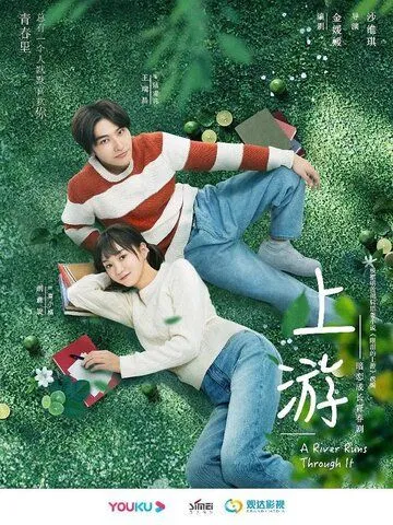 Вверх по течению / A River Runs Through It (2021) cериал скачать через торрет бесплатно в хорошем качестве