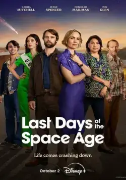 Последние дни космической эры / Last Days of the Space Age (2024) cериал скачать через торрет бесплатно в хорошем качестве