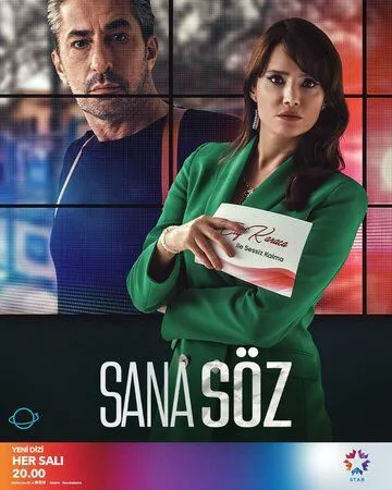 Обещаю тебе / Sana Söz (2021) cериал скачать через торрет бесплатно в хорошем качестве