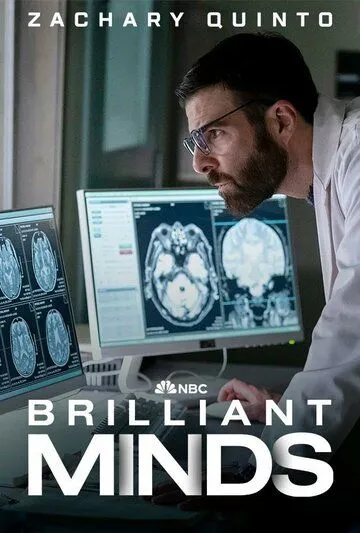 Блестящие умы / Brilliant Minds (2024) cериал скачать через торрет бесплатно в хорошем качестве