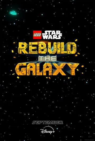 LEGO Звёздные войны: Восстанови Галактику / Lego Star Wars: Rebuild the Galaxy (2024) cериал мультфильм скачать через торрет бесплатно в хорошем качестве
