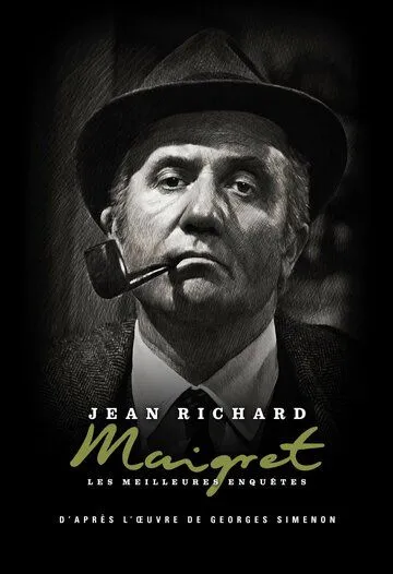 Расследования комиссара Мегрэ / Les enquêtes du commissaire Maigret (1967) cериал скачать через торрет бесплатно в хорошем качестве