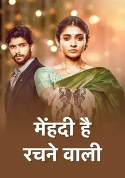 Узоры хной / Mehndi Hai Rachne Waali 2021 смотреть онлайн cериал в хорошем качестве