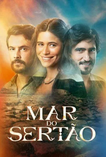 Море Сертана / Mar do Sertão (2023) cериал скачать через торрет бесплатно в хорошем качестве