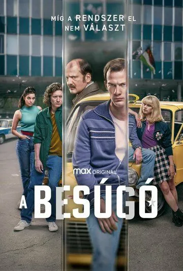 Информатор / A besúgó (2022) cериал скачать через торрет бесплатно в хорошем качестве