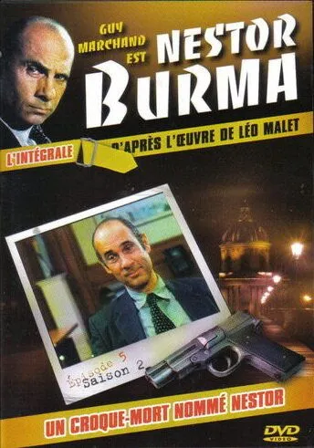 Нестор Бурма / Nestor Burma (1991) cериал скачать через торрет бесплатно в хорошем качестве