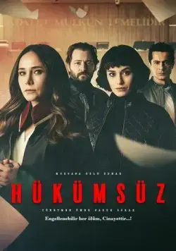 Пустота / Hükümsüz (2021) cериал скачать через торрет бесплатно в хорошем качестве