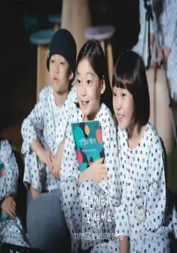 Отправь мне фанатское письмо (2022) 1 сезон 1-1,2,3,4 серия скачать торрент файл Отправь мне фанатское письмо (2022) сериал 1-1,2,3,4 серию 1 сезона скачать торрент файл