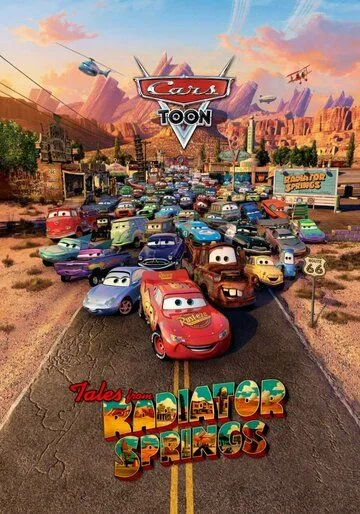 Мультачки: Байки из Радиатор-Спрингс / Tales from Radiator Springs 2013 смотреть онлайн cериал мультфильм в хорошем качестве