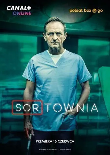 Приёмный покой / Sortownia (2023) cериал скачать через торрет бесплатно в хорошем качестве