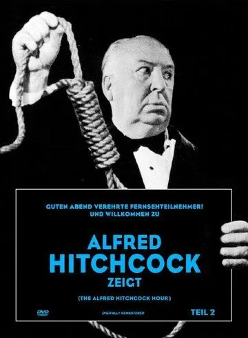 Час Альфреда Хичкока / The Alfred Hitchcock Hour (1962) cериал скачать через торрет бесплатно в хорошем качестве