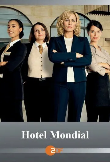 Отель «Мондиаль» / Hotel Mondial (2023) cериал скачать через торрет бесплатно в хорошем качестве