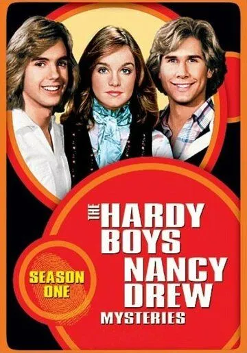 Братья Харди и Нэнси Дрю / The Hardy Boys/Nancy Drew Mysteries (1977) cериал скачать через торрет бесплатно в хорошем качестве