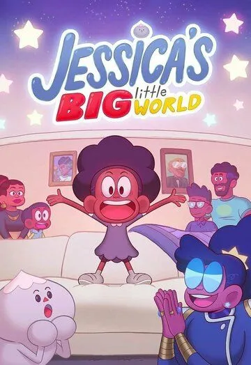 Большой Маленький мир Джессики / Jessica's Big Little World (2023) cериал мультфильм скачать через торрет бесплатно в хорошем качестве