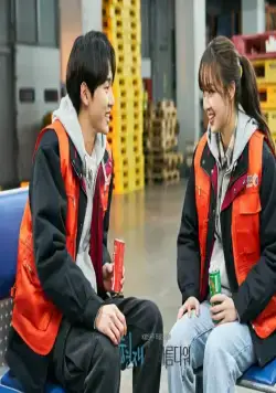 Настоящее прекрасно (2022) 1 сезон 1-48,49,50 серия в хорошем качестве скачать торрент файл Настоящее прекрасно (2022) сериал 1-48,49,50 серию 1 сезона в хорошем качестве скачать торрент файл