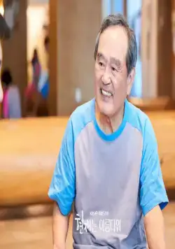 Настоящее прекрасно (2022) 1 сезон 1-48,49,50 серия скачать торрент бесплатно Настоящее прекрасно (2022) сериал 1-48,49,50 серию 1 сезона скачать торрент бесплатно