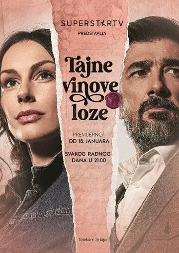 Тайны виноградной лозы / Tajne vinove loze (2021) cериал скачать через торрет бесплатно в хорошем качестве
