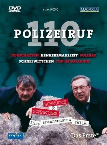 Телефон полиции — 110 / Polizeiruf 110 (1971) cериал скачать через торрет бесплатно в хорошем качестве