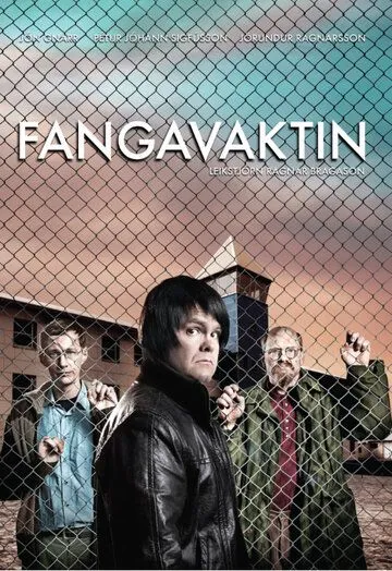 Тюремная смена / Fangavaktin (2009) cериал скачать через торрет бесплатно в хорошем качестве
