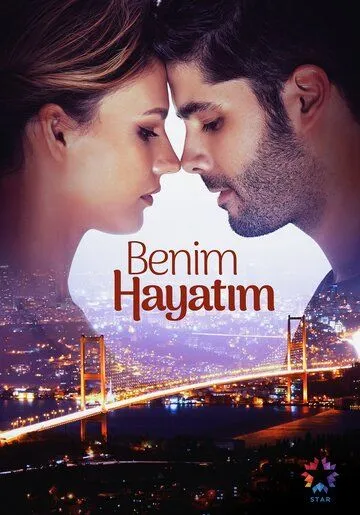 Моя жизнь / Benim Hayatim (2021) cериал скачать через торрет бесплатно в хорошем качестве