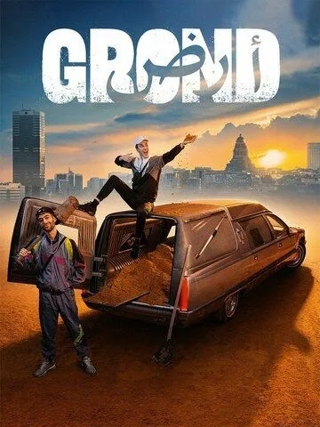 Прах / Grond (2021) cериал скачать через торрет бесплатно в хорошем качестве