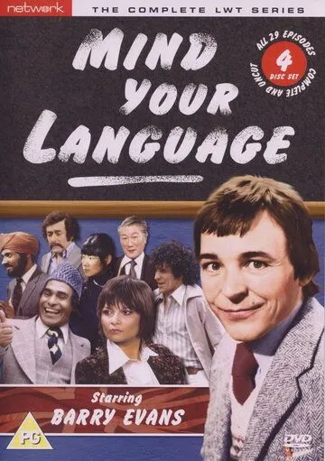 Выбирайте выражения / Mind Your Language (1977) cериал скачать через торрет бесплатно в хорошем качестве