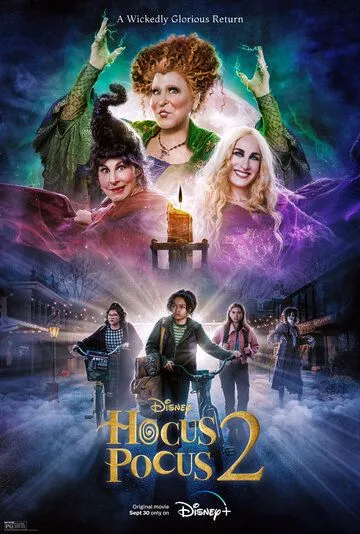 Фокус-покус 2 / Hocus Pocus 2 (2022) фильм скачать через торрет бесплатно в хорошем качестве