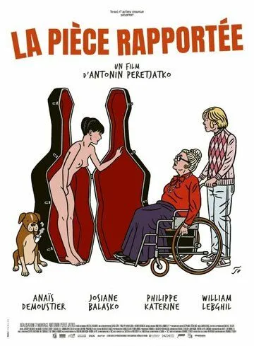 Новый член семьи / La pièce rapportée (2020) фильм скачать через торрет бесплатно в хорошем качестве