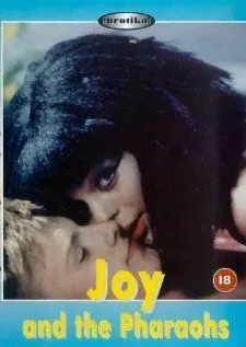 Джой у Фараона / Joy et Joan chez les pharaons (1993) фильм скачать через торрет бесплатно в хорошем качестве