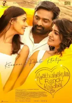 Две любви на одном дыхании / Kaathu Vaakula Rendu Kaadhal (2022) фильм скачать через торрет бесплатно в хорошем качестве