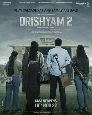 Видимость 2 / Drishyam 2 (2022) фильм скачать через торрет бесплатно в хорошем качестве