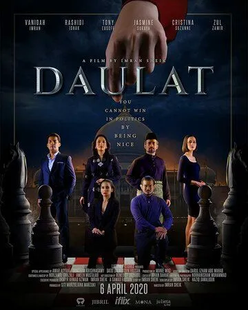 Даулат / Daulat (2020) фильм скачать через торрет бесплатно в хорошем качестве
