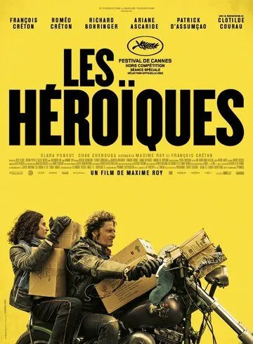 Героизм / The Heroics (2021) фильм скачать через торрет бесплатно в хорошем качестве