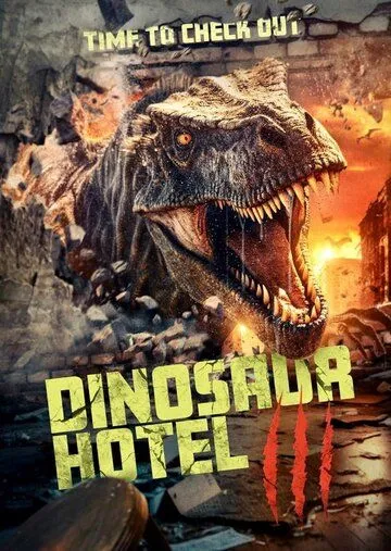 Отель «Динозавр» 3 / Dinosaur Hotel 3 (2024) фильм скачать через торрет бесплатно в хорошем качестве