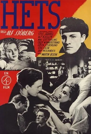 Травля / Hets (1944) фильм скачать через торрет бесплатно в хорошем качестве