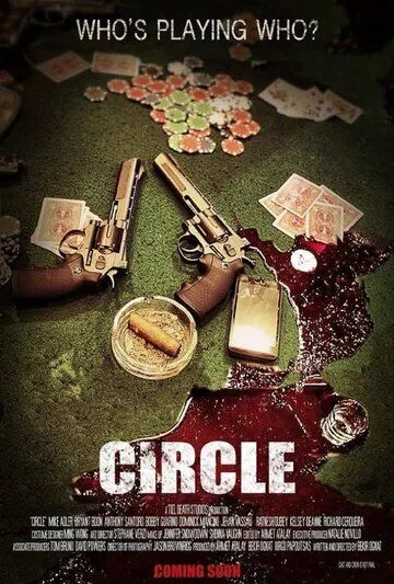 Порочный круг / Circle (2019) фильм скачать через торрет бесплатно в хорошем качестве
