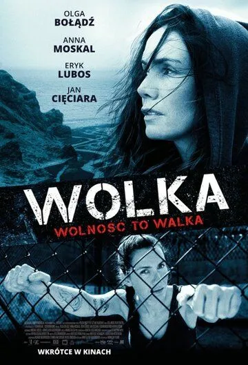 Свобода / Wolka (2021) фильм скачать через торрет бесплатно в хорошем качестве