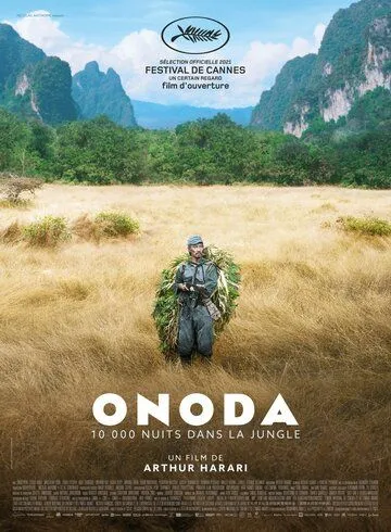 Онода / Onoda (2021) фильм скачать через торрет бесплатно в хорошем качестве