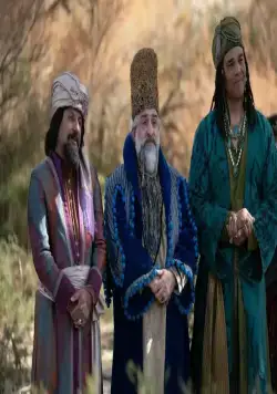 Путешествие в Вифлеем (2023) в хорошем качестве скачать торрент файл Путешествие в Вифлеем (2023) фильм в хорошем качестве скачать торрент файл